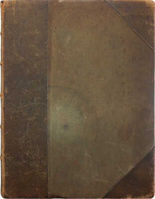 Грибоедов А.С. Горе от ума. Комедия в 4 действиях, в стихах. СПб., 1862.